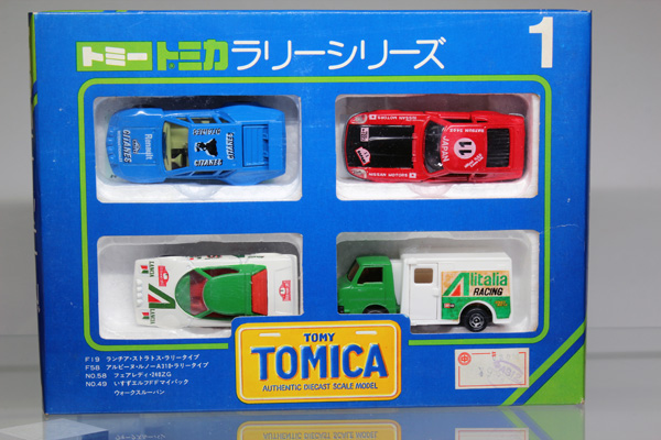 トミカギフトセット