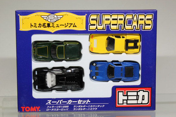 トミカギフトセット