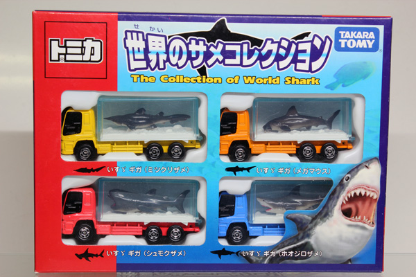 トミカギフトセット