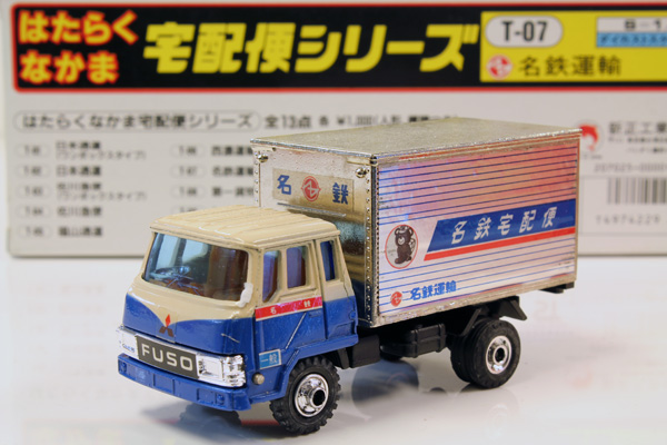シンセイ
