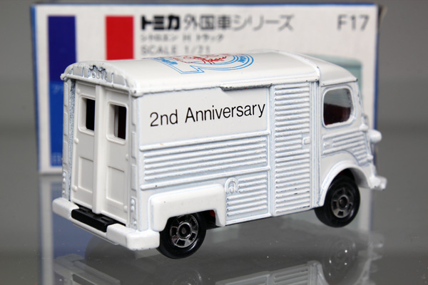 トミカ　青箱