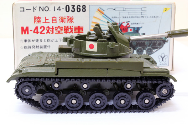 ダイヤペット