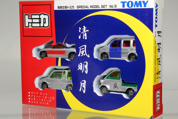 トミカギフトセット
