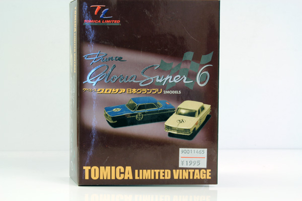 トミカリミテッドヴィンテージ