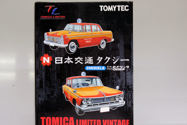 トミカリミテッドヴィンテージ