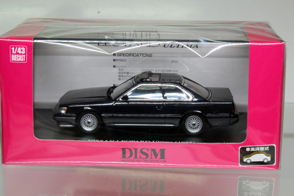 アオシマ