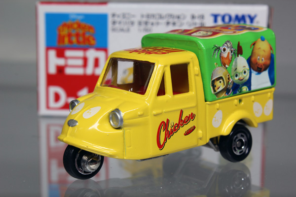 ディズニートミカ