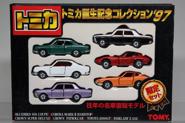 トミカギフトセット
