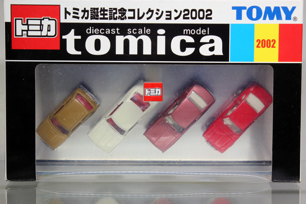 トミカギフトセット