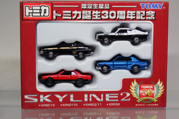 トミカギフトセット