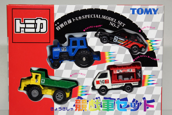 トミカギフトセット