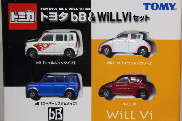 トミカギフトセット
