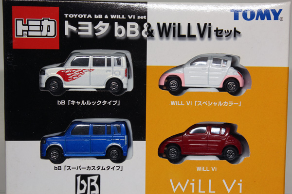 トミカギフトセット