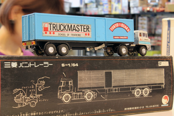 ミニカーショップ ケンボックス シンセイ☆625☆三菱バントレーラー