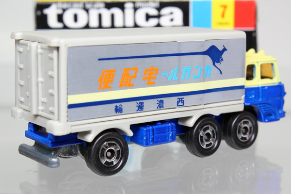 ミニカーショップ ケンボックス トミカ 黒箱☆7☆三菱ふそう