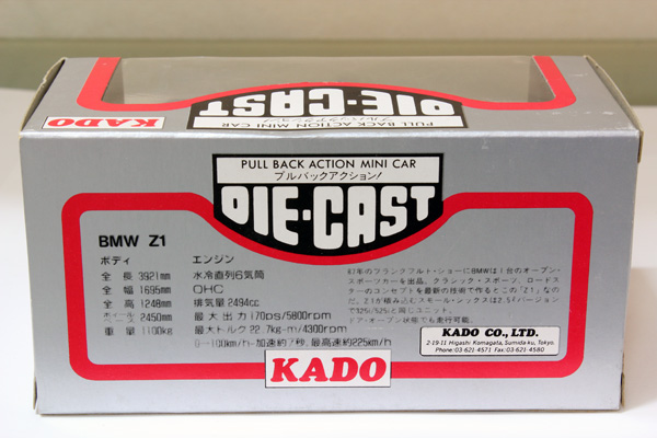 まーくん　10箱 ミニカー＆TOY KENBOX（ケンボックス）【絶版】カドー BMW Z1（ブルー）