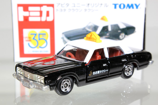 トミカ　アピタ・ユニー・ピアゴ