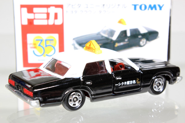 トミカ　アピタ・ユニー・ピアゴ