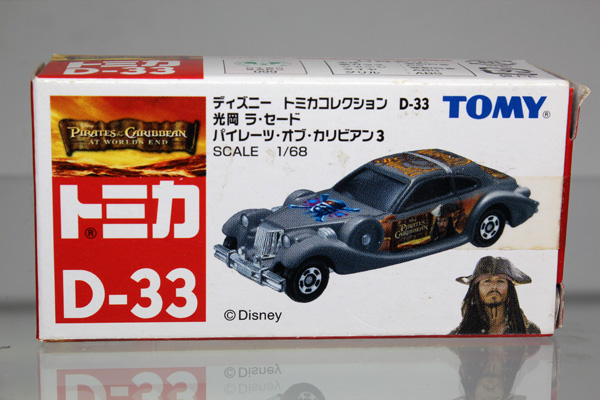ディズニートミカ