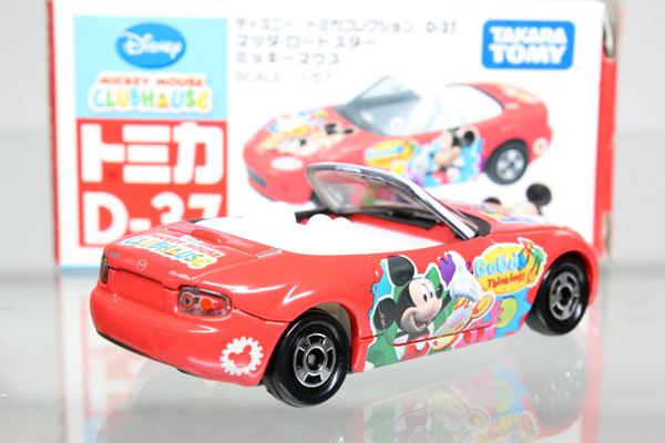ディズニートミカ