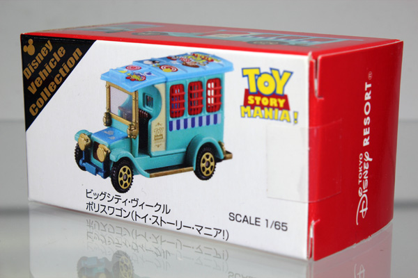 ミニカーショップ ケンボックス ディズニートミカ ビッグシティ 