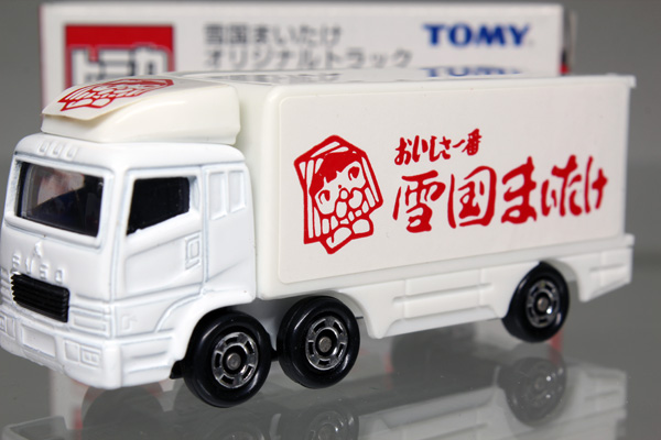 トミカ　特注・その他