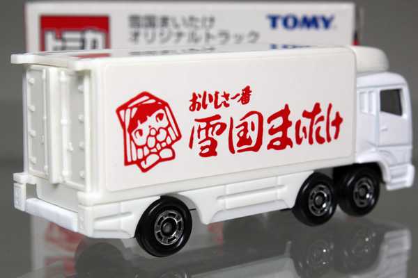 トミカ　特注・その他