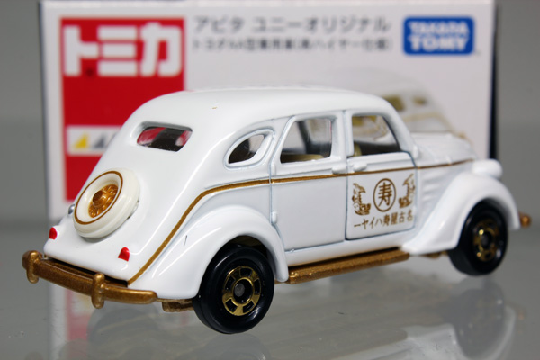 トミカ　アピタ・ユニー・ピアゴ