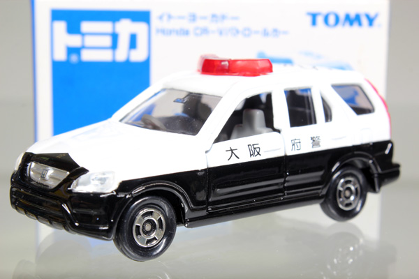 トミカ　イトーヨーカドー特注