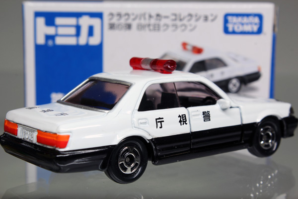 トミカ　イトーヨーカドー特注