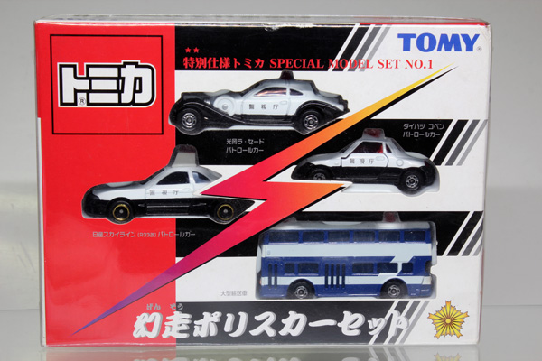 トミカギフトセット