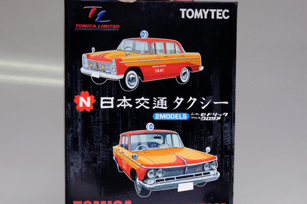トミカリミテッドヴィンテージ