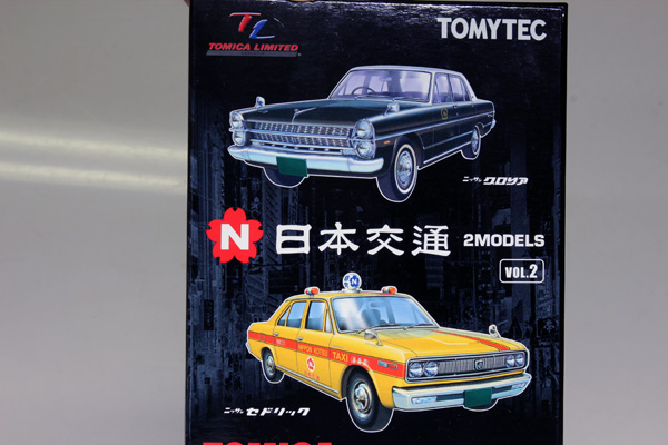 トミカリミテッドヴィンテージ