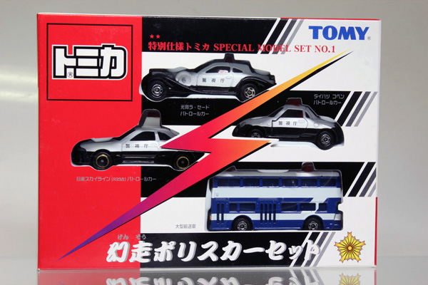 トミカギフトセット