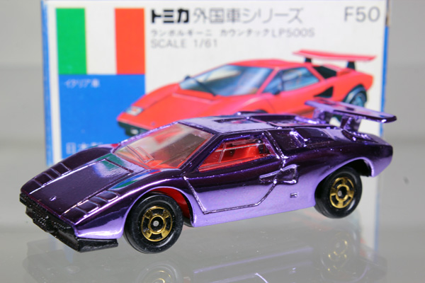 トミカ　青箱