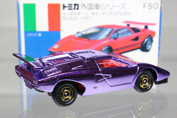 トミカ　青箱