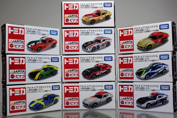 トミカ　アピタ・ユニー・ピアゴ