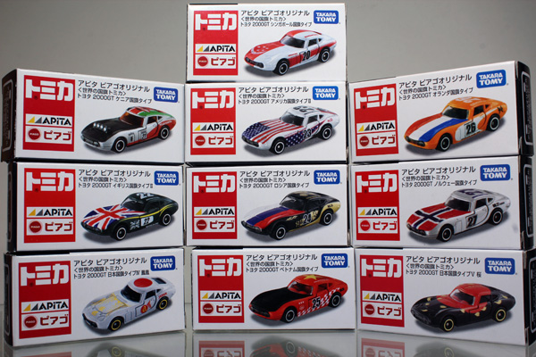 トミカ　アピタ・ユニー・ピアゴ