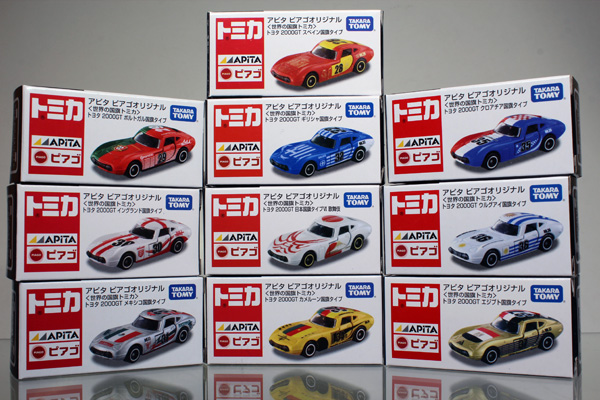 ミニカーショップ ケンボックス アピタ・ユニー・ピアゴ特注 トヨタ  