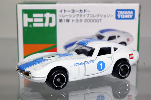 トミカ　イトーヨーカドー特注