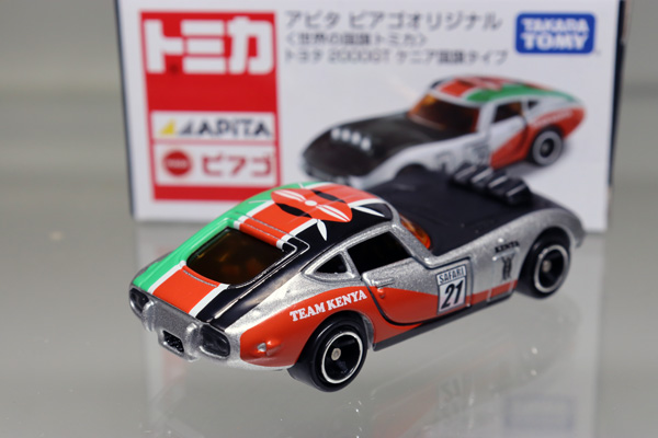 トミカ　アピタ・ユニー・ピアゴ