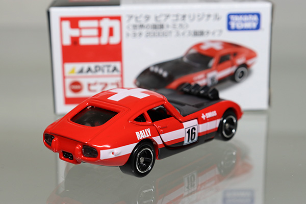 トミカ　アピタ・ユニー・ピアゴ