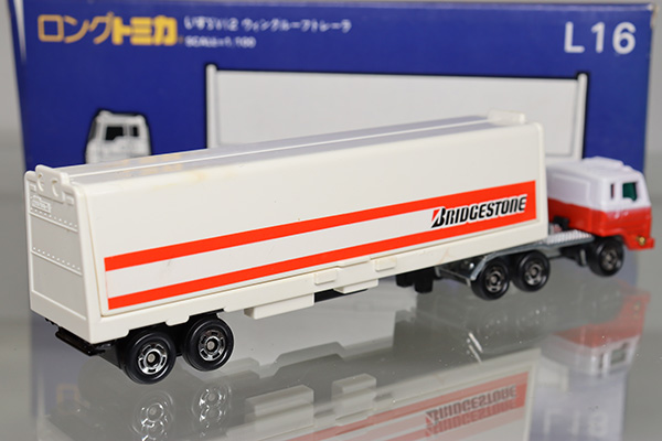 ロングトミカ
