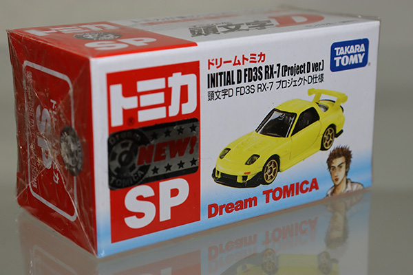 ドリームトミカ 頭文字D マツダ FD3S RX-7   2台セット ⭐️絶版⭐️ドリームトミカSP 頭文字D FD3S RX-7⭐️2台セット