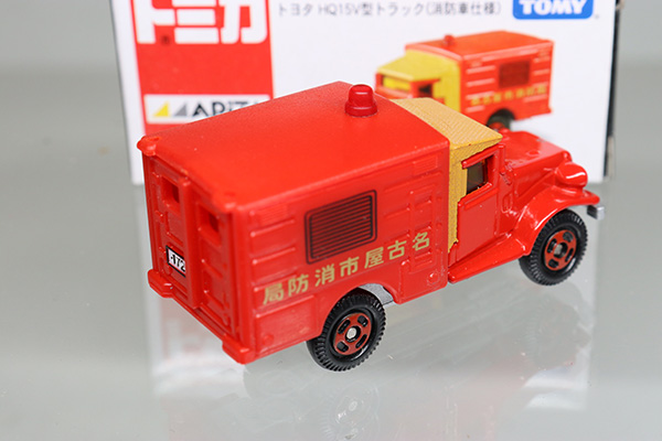 アピタユニーピアゴトミカ　バス&消防車両5台 ミニカーショップ ケンボックス 【未開封品】トミカ アピタ・ユニー