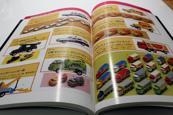 トミカ特注その他