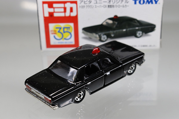 トミカ　アピタ・ユニー・ピアゴ