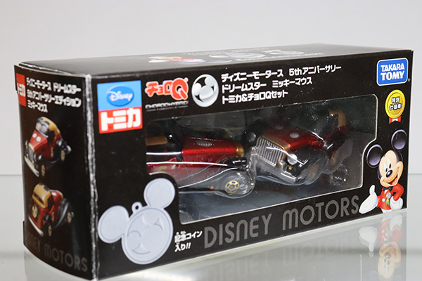 ディズニートミカ