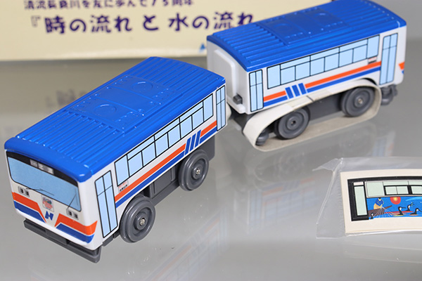 チョロQ