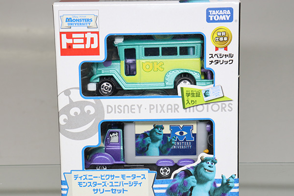 ディズニートミカ